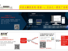 2019年8月深港粵展會(huì)排期表