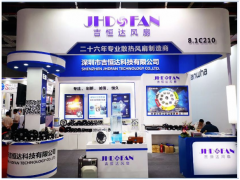 吉恒達將領(lǐng)先全球的IP68/69K防護等級散熱風扇隆重亮相2019上海工博會