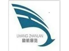 2020年烏茲別克斯國際供暖，通風，