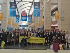 2020年俄羅斯國際供暖、通風、空氣