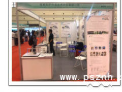 感知世界 智贏未來之三十：英薩智研亮相2019 世界傳感器大會！