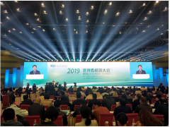 2019世界傳感器大會暨展覽會｜300余家知名企業(yè)齊聚 共推高質量行業(yè)發(fā)展