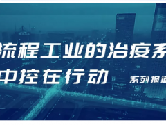 PLANTMATE平臺“設備管理”向用戶長期免費開放！“智能化管理”您的生產設備