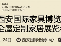 《慶余年》里中國元素運(yùn)用到家居中是什么體驗？