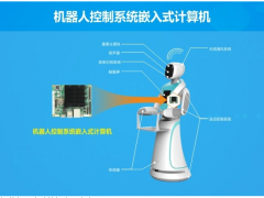 消防機(jī)器人市場(chǎng)看好，華北工控嵌入式計(jì)算機(jī)助其實(shí)現(xiàn)無(wú)生命損傷救援