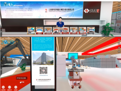 上海微電子參展2020年中國·廊坊線上國際經(jīng)濟貿易洽談會