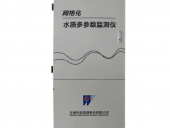 新定位 新技術(shù)！漢威科技WQD4000型網(wǎng)格化水質(zhì)多參數(shù)監(jiān)測儀