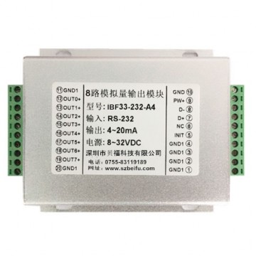 RS232/RS485轉4-20ma  隔離DA轉換器