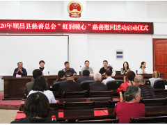 虹潤精密聯(lián)合開展“虹潤暖心”關(guān)愛低保老人幫扶活動(dòng)