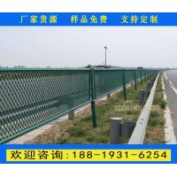 廣東廠家定制高空防拋物隔離網(wǎng) 肇慶高速公路兩側(cè)防護(hù)圍欄