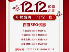 2021年1月全國各地區(qū)展會排期表