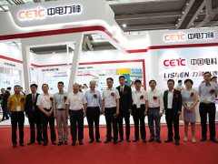 中國化學與物理電源行業(yè)協(xié)會 2021年工作計劃
