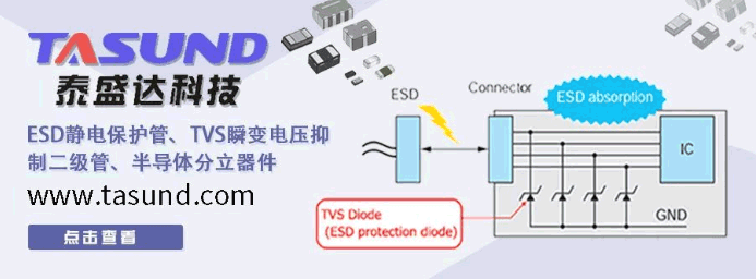 看屏幕！有我的廣告——深圳電子元器件及物料采購展覽會開始