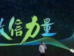 群主，別讓發(fā)股權的機器人傷害群友
