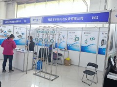 直擊現(xiàn)場(chǎng)丨本特思達(dá)儀表攜智能電容式液位計(jì)、金屬管轉(zhuǎn)子流量計(jì)、電磁流量計(jì)精彩亮相淄博石油化工展