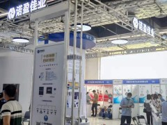直擊現(xiàn)場(chǎng)丨諾盈佳業(yè)攜差雷達(dá)物位計(jì)、射頻導(dǎo)納物位計(jì)、射頻導(dǎo)納開關(guān)彩亮相淄博石油化工展