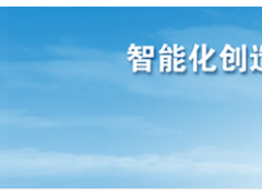 推動能源轉型 助力綠色發(fā)展，南瑞集團全力做好支撐服務