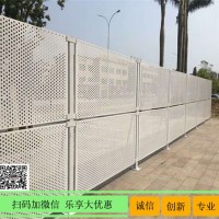 深圳工地A款圍欄 中山?jīng)_孔板圍擋 施工防風(fēng)護欄
