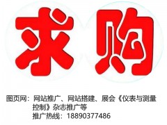 都說精度要求太高了，高爐冷卻水溫差熱負(fù)荷精準(zhǔn)檢測技術(shù)規(guī)格書
