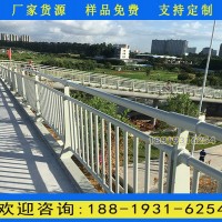 陽(yáng)江人行橋欄桿生產(chǎn)廠家 城市道路防撞護(hù)欄 碳素鋼橋梁防護(hù)欄