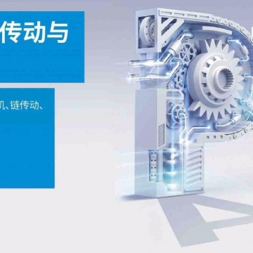 2022第27屆亞洲國(guó)際動(dòng)力傳動(dòng)與控制