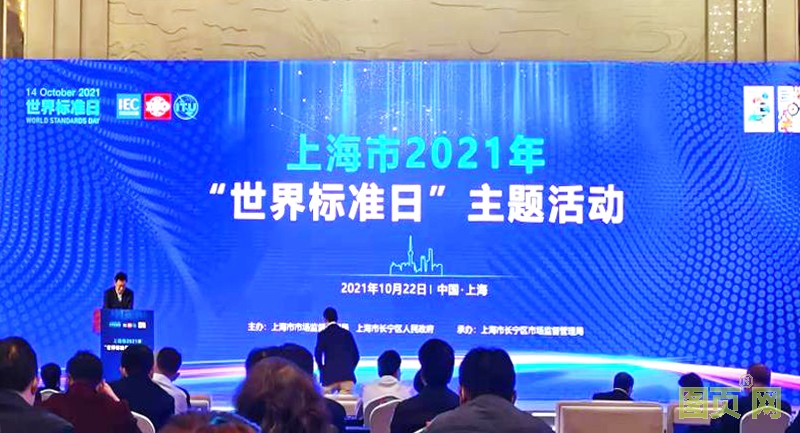 雷磁“電化學(xué)分析儀器”標(biāo)準(zhǔn)獲評2021年“上海標(biāo)準(zhǔn)”——先進標(biāo)準(zhǔn)引|領(lǐng)科學(xué)儀器新發(fā)展