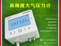 淄博森世電子科技有限公司總經(jīng)理：籍建軍2022新春寄語(yǔ)