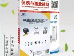 西門子發(fā)布首個一站式數(shù)字化服務(wù)平臺，高效開啟數(shù)字化之旅