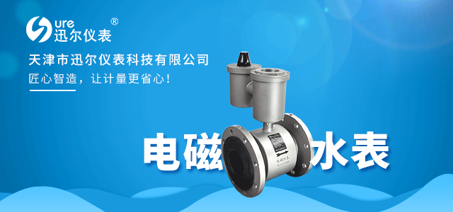 “中國芯”迎頭趕上，傳感器也不能落下
