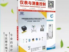廈門精川與食品廠合作多臺衛(wèi)生型渦輪流量計和快裝式電磁流量計