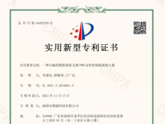 可編程模擬信號轉(zhuǎn)PWM脈沖調(diào)寬大電流控制隔離變送器獲兩項(xiàng)專利