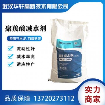 干粉減水劑 湖北干粉砂漿添加劑廠(chǎng)家
