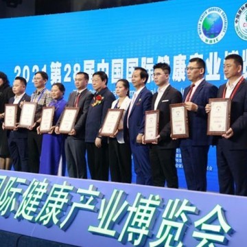2023第30屆【北京】健康博覽會(huì)|健康