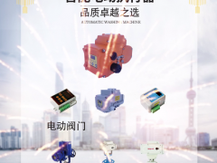 深圳東儀電子有限公司 總經(jīng)理 肖國(guó) 2023年新春寄語