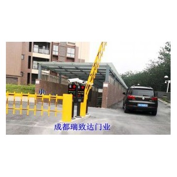 成都道閘機(jī)廠(chǎng)家●成都停車(chē)場(chǎng)管理系