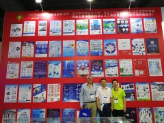 已有四百多家變送器相關(guān)儀表企業(yè)入駐百度愛采購(gòu)，您 還在等什么？廠商名錄已整理出來(lái)