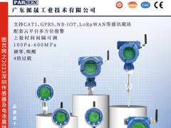 國產(chǎn)變送器的早期發(fā)展回顧