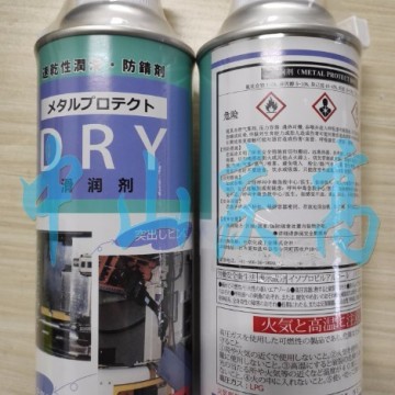 中京化成DRY速干性潤(rùn)滑劑S3-5,FF