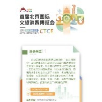 2023 世界航海裝備大會(huì)