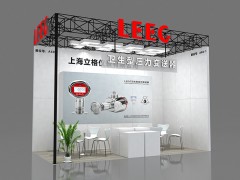 發酵展，8月4日立格在E7館A60-1靜待君至