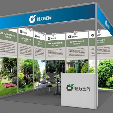 2024第二屆深圳國際傳感器與應(yīng)用技