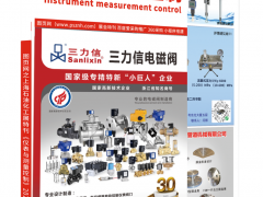 使用雜志封面做廣告的好處以及為什么做宣傳？