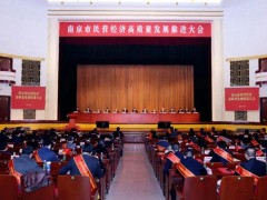生力軍 加勁跑丨南京科遠智慧科技“新年第一會”上，劉國耀董事長獲評“第六屆南京市優秀中國特色社會主義事業建設者”