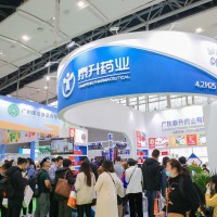 2025中國(guó)大灣區(qū)生物醫(yī)藥與醫(yī)療健康產(chǎn)業(yè)展會(huì)/廣州生物制藥展