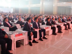 輝煌五十載，天康向未來 | 安徽天康集團(tuán)舉行50年高質(zhì)量發(fā)展大會