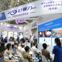 眼科展|2025中國(北京)國際眼健康產業展覽會