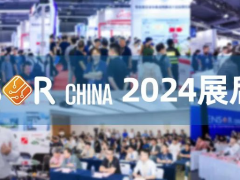 展后報(bào)告 | 逆勢(shì)增長(zhǎng)，SENSOR CHINA 2024交出高分答卷！圖頁(yè)網(wǎng)《儀表與測(cè)量控制》應(yīng)邀參展！