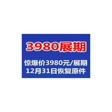 津京冀國際車輛維修、護理及診斷技
