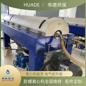 洗煤廠國(guó)產(chǎn)海申LW350臥式離心機(jī)差數(shù)