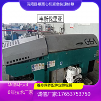 淀粉廠韋斯伐里亞UCD501進口臥式卸料離心機差數器供應
